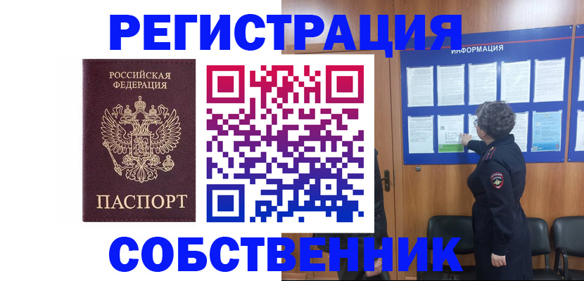 форма 3 в Рязанской области