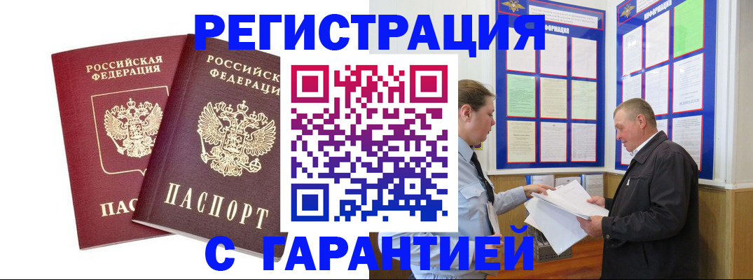 регистрация для дет. сада в Рязанской области